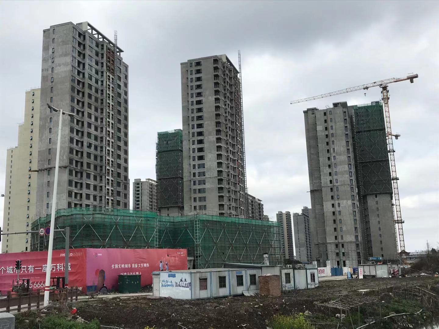 洪家萬科城